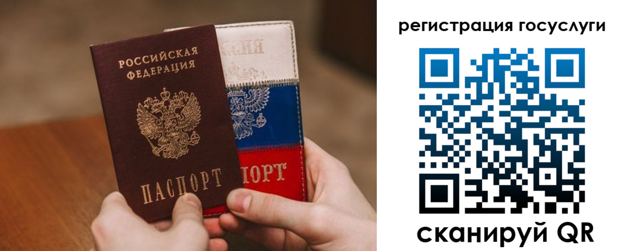 купить прописку в Щучье
